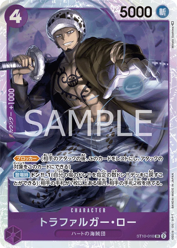 ハネ 徹底解説 紫エネル進行記事 vsミラー 0515投稿｜TCG攻略note PROS
