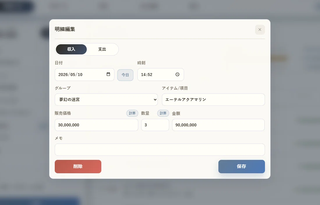 画像
