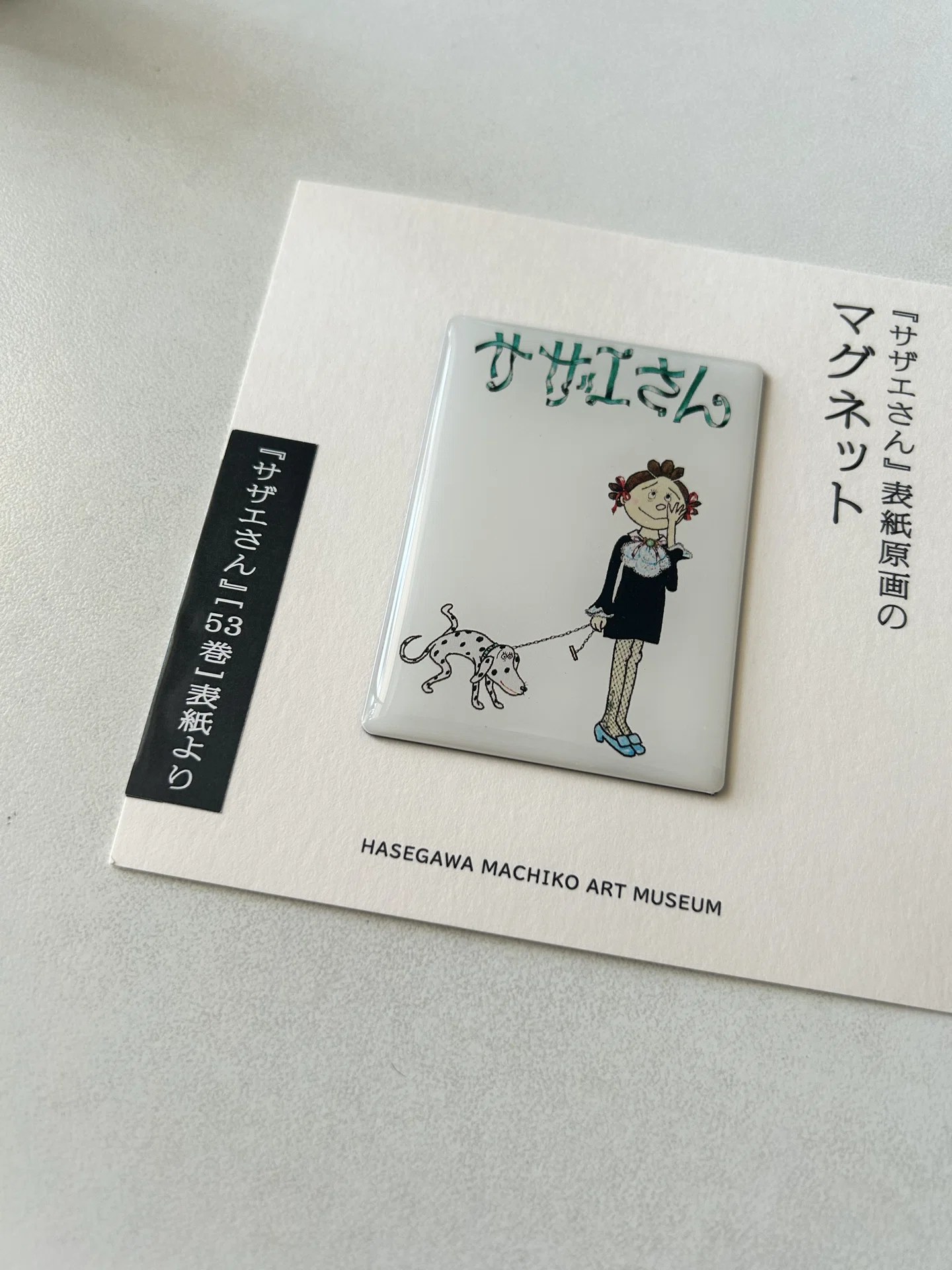 生活そのものを作品にしたい｜satomi / yohaku