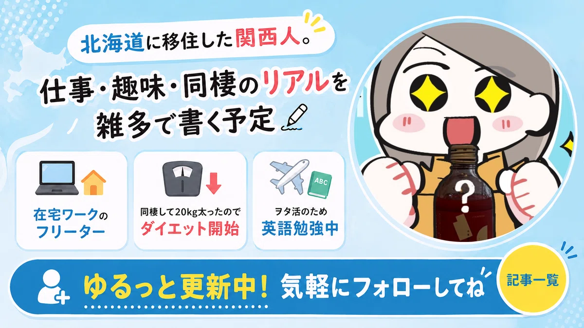 https://note.com/shibata_subnote