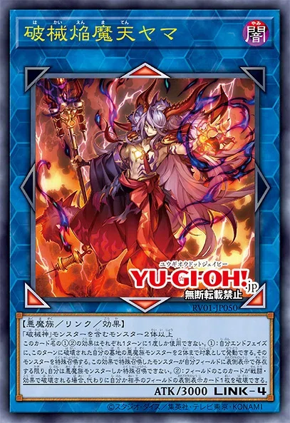 2026年5月3日～9日TCGニュース｜竜斗