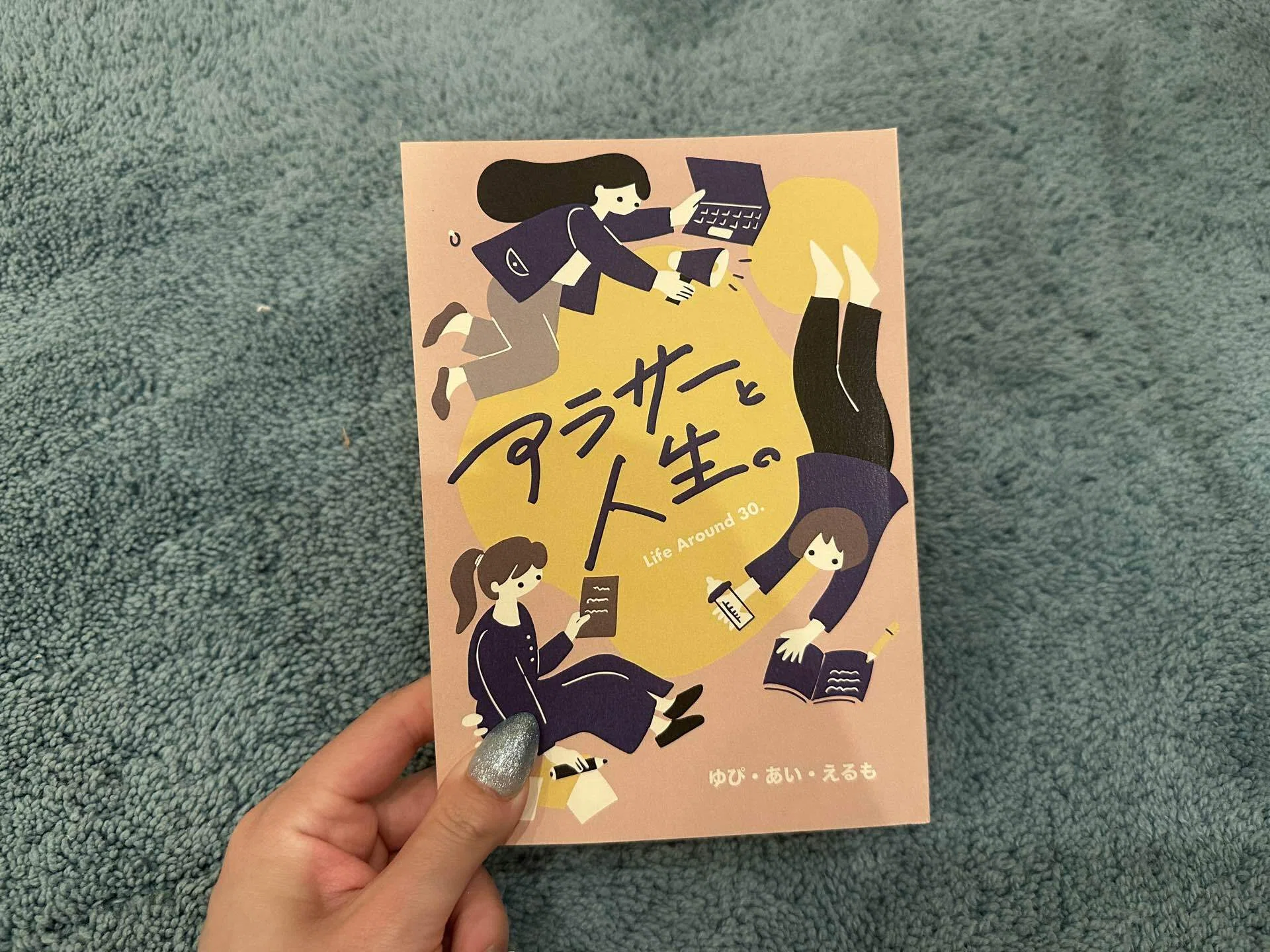 文学フリマ東京42」で買ったZINEを全部紹介する｜伊藤美咲