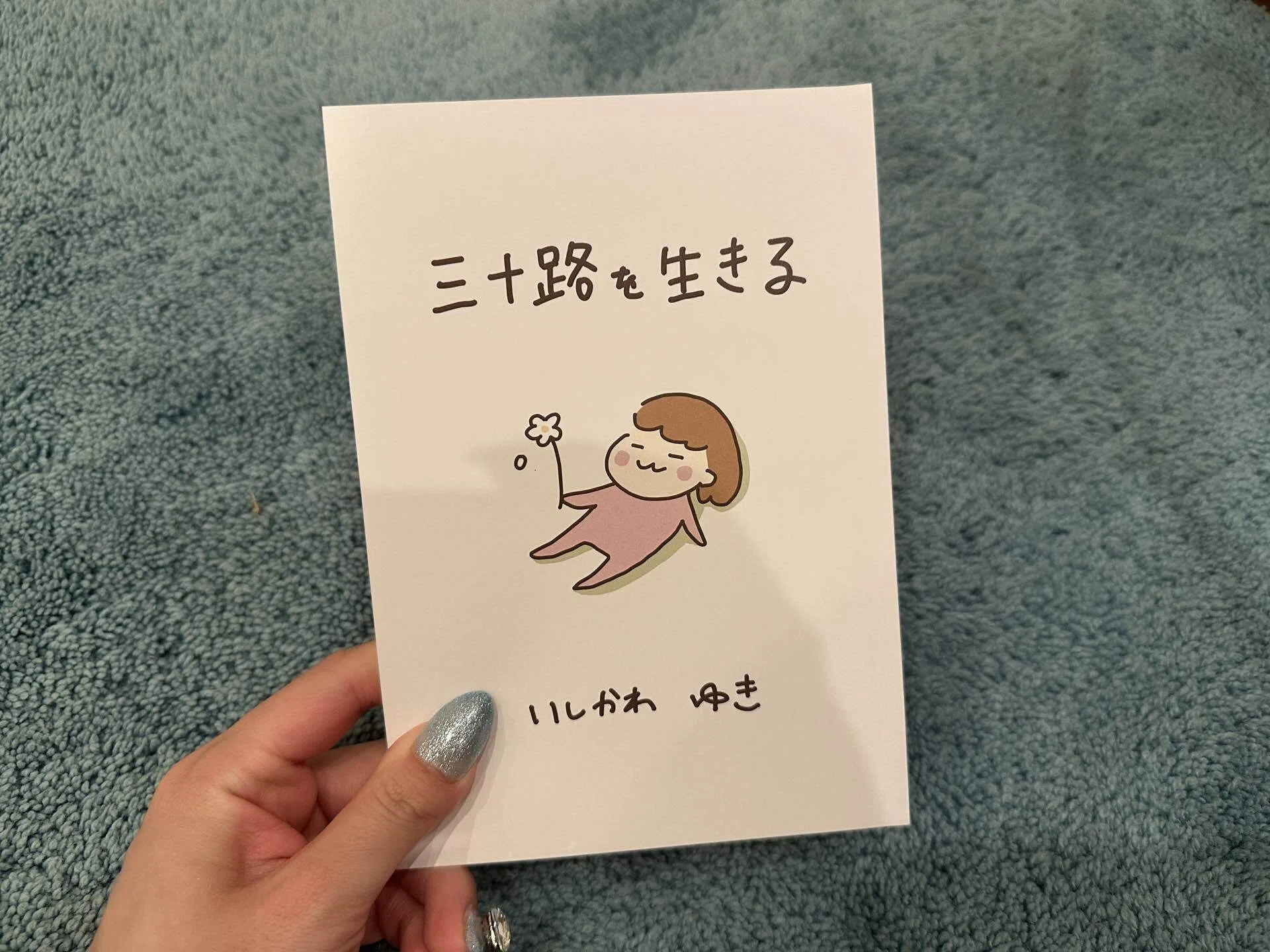 Introducing all the ZINEs I bought at 'Bungaku Flea Tokyo 42