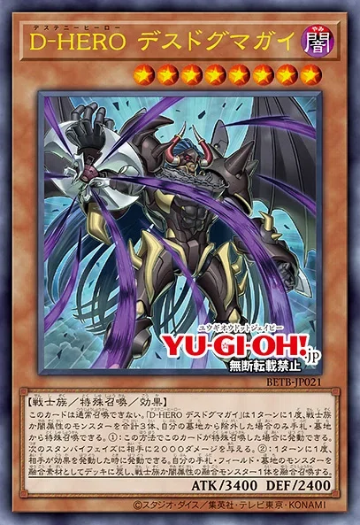 2026年5月3日～9日TCGニュース｜竜斗