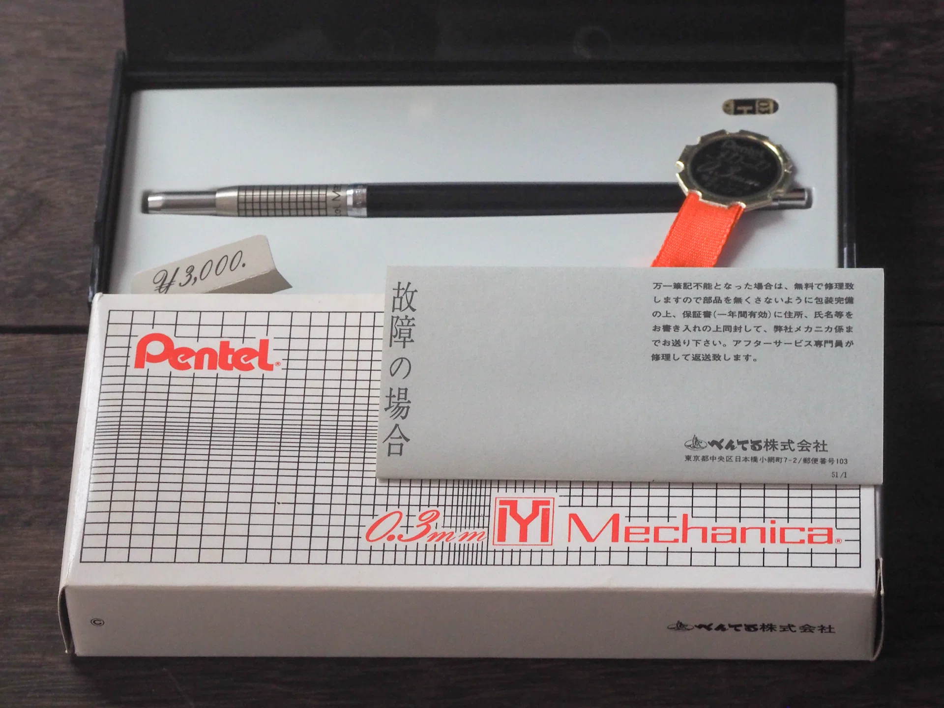 pentel メカニカの話｜青衣