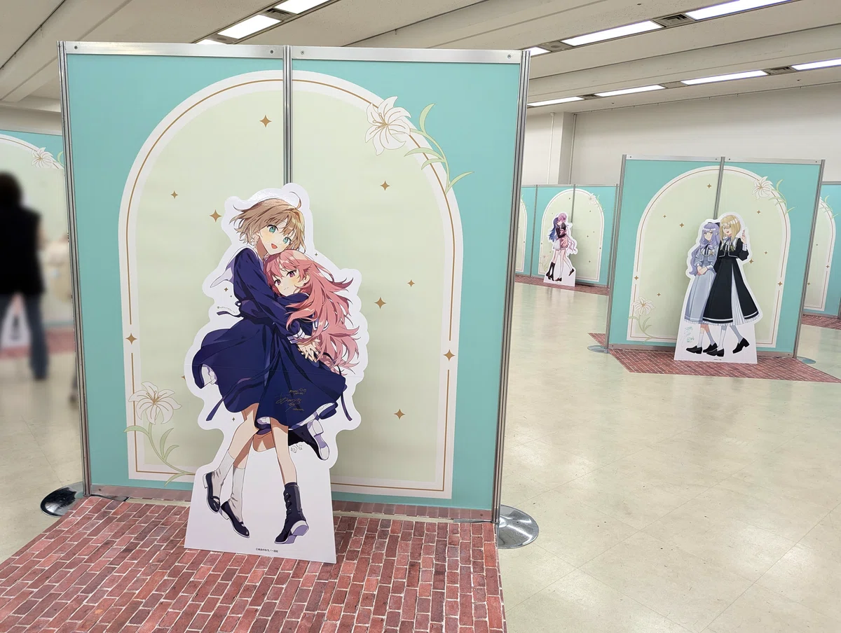 プリズムガーデン回顧録 & 埼玉旅行記｜Miz