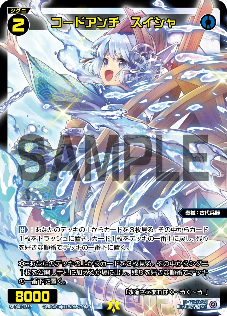 WIXOSS】PDCAサイクル冒険ウムル【ウィクロス】｜めいぽなのじゃ！！