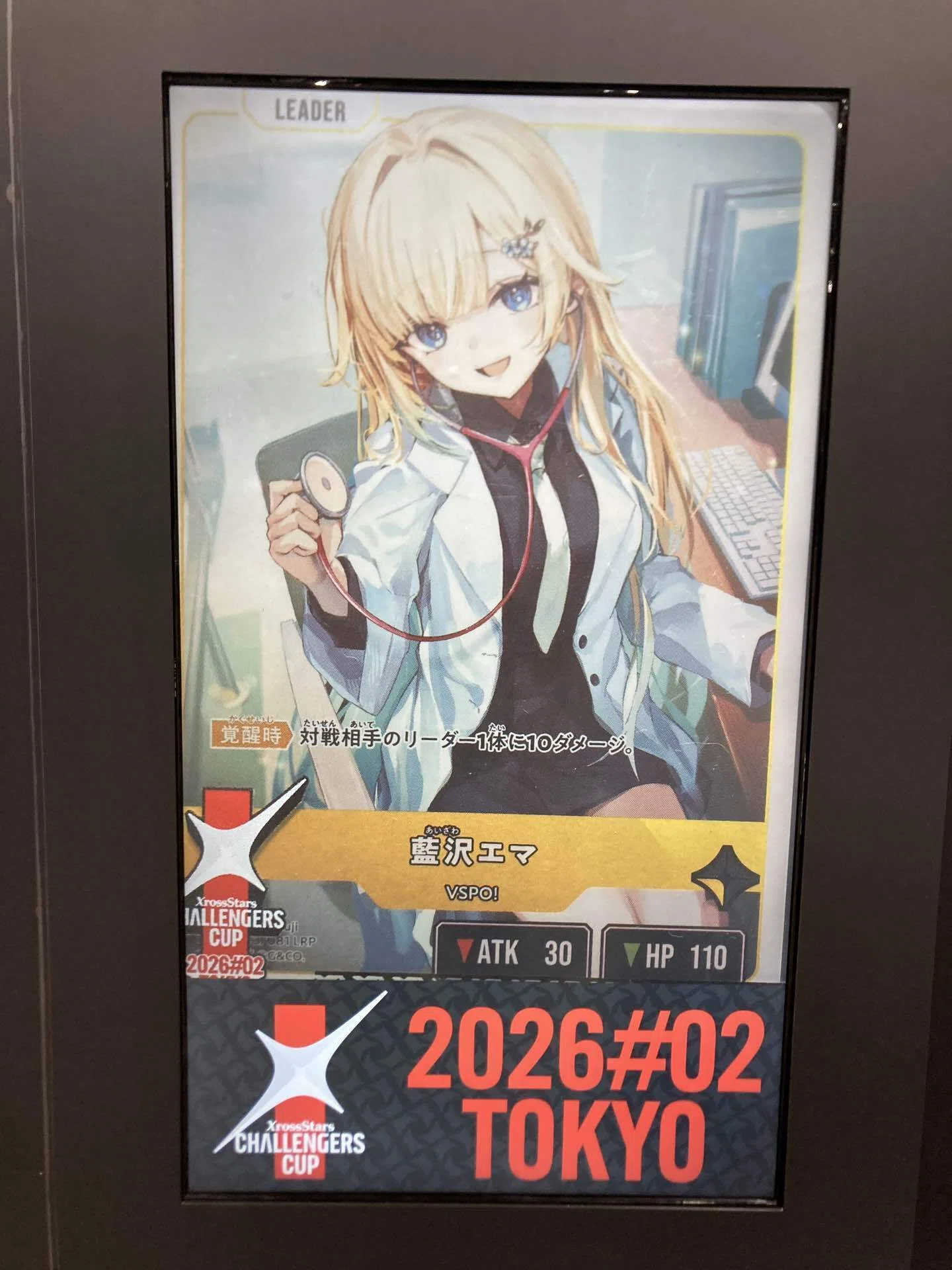 クロスタ 3C先導ストーム 『デッキ紹介』｜ぴーまる
