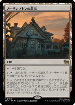 森の轟き、ルムラ」土地単EDH最強の統率者の解説｜Quote Mraz