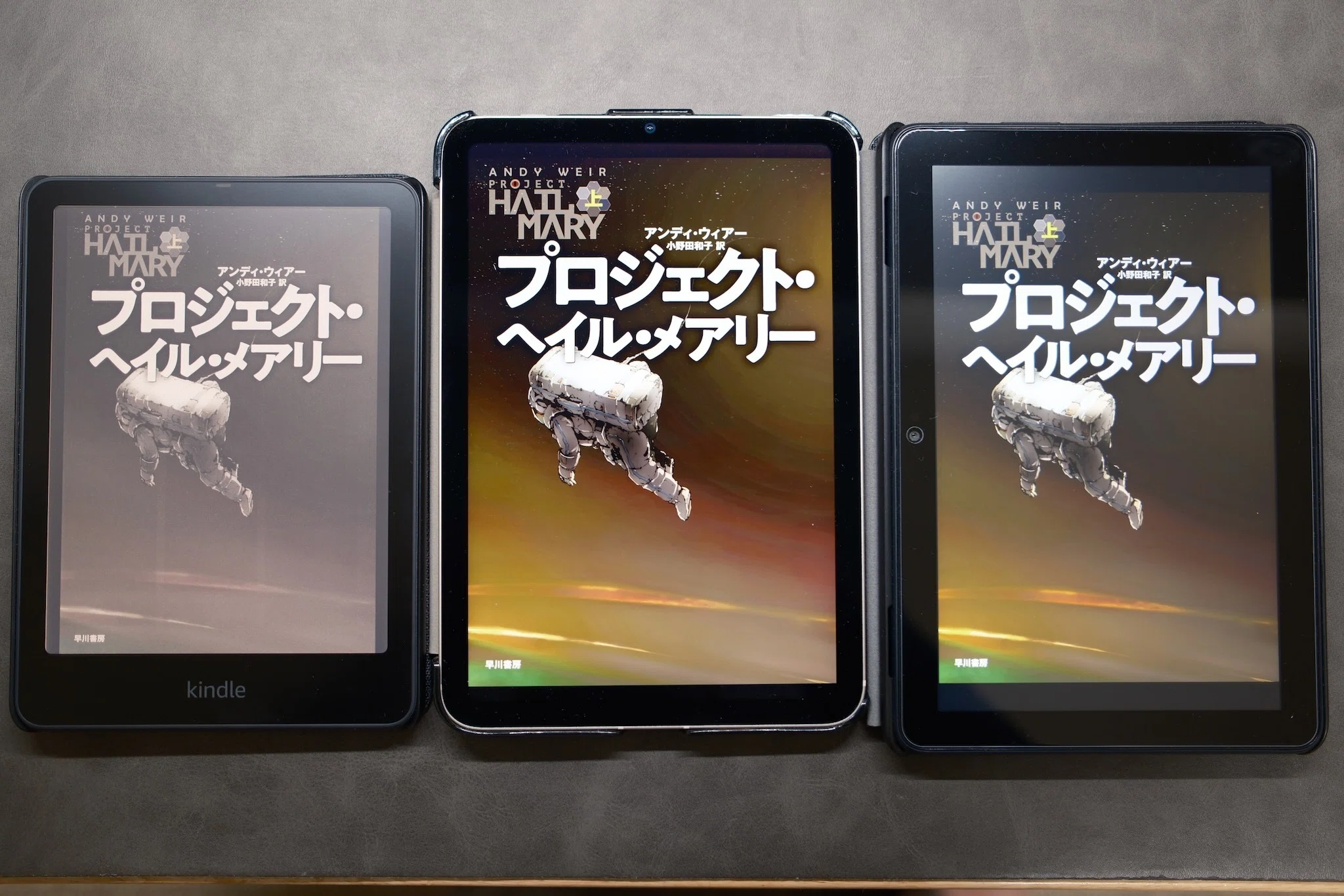 iPad mini6を購入した。｜福田伸也 / Shinya Fukuda