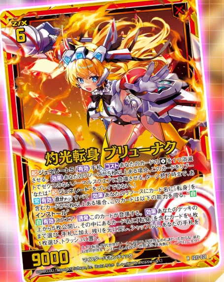 2026年5月3日～9日TCGニュース｜竜斗