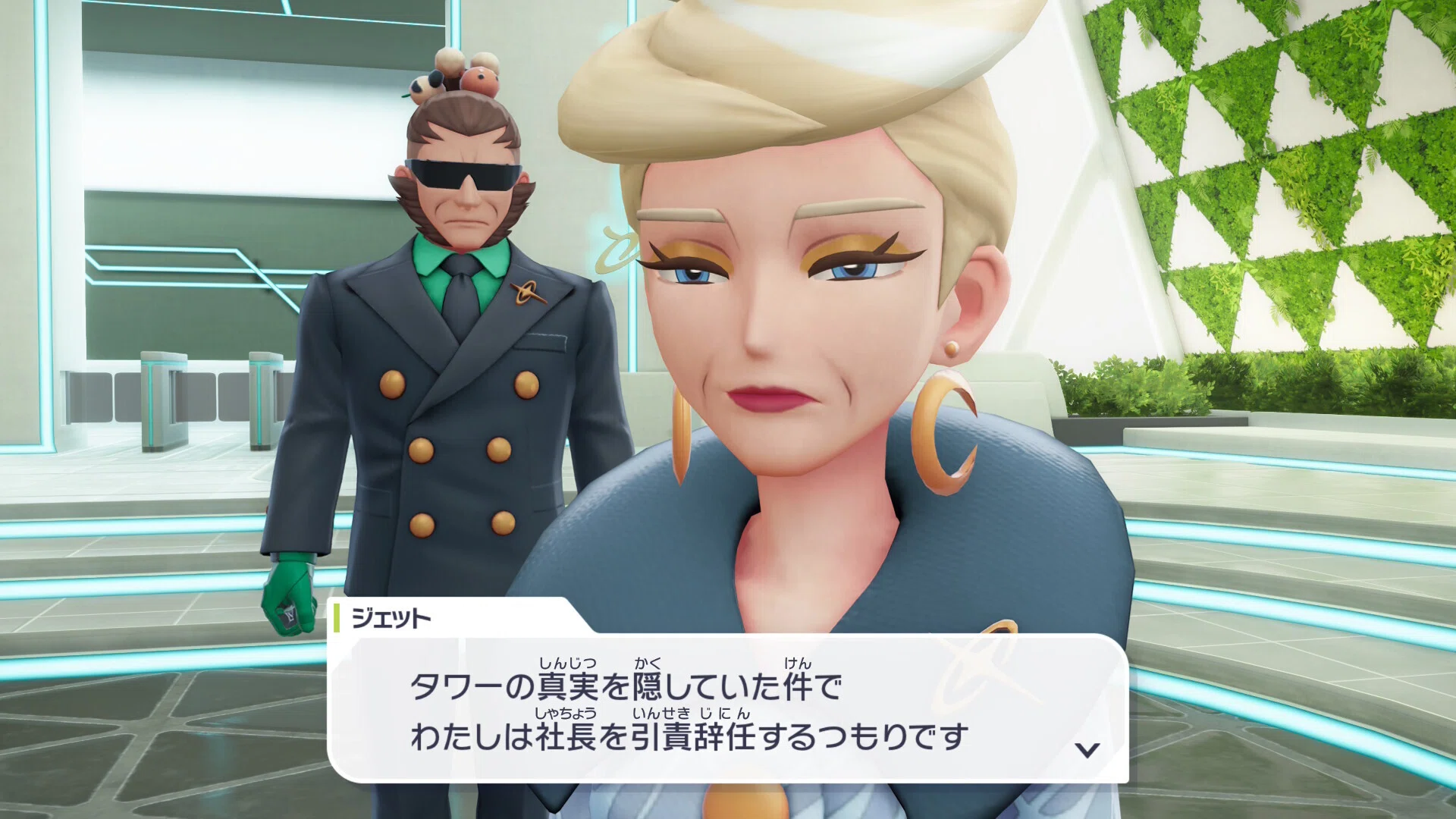 ポケモンZA】今さらだけど永遠フラエッテを手に入れたい！［ポケモン