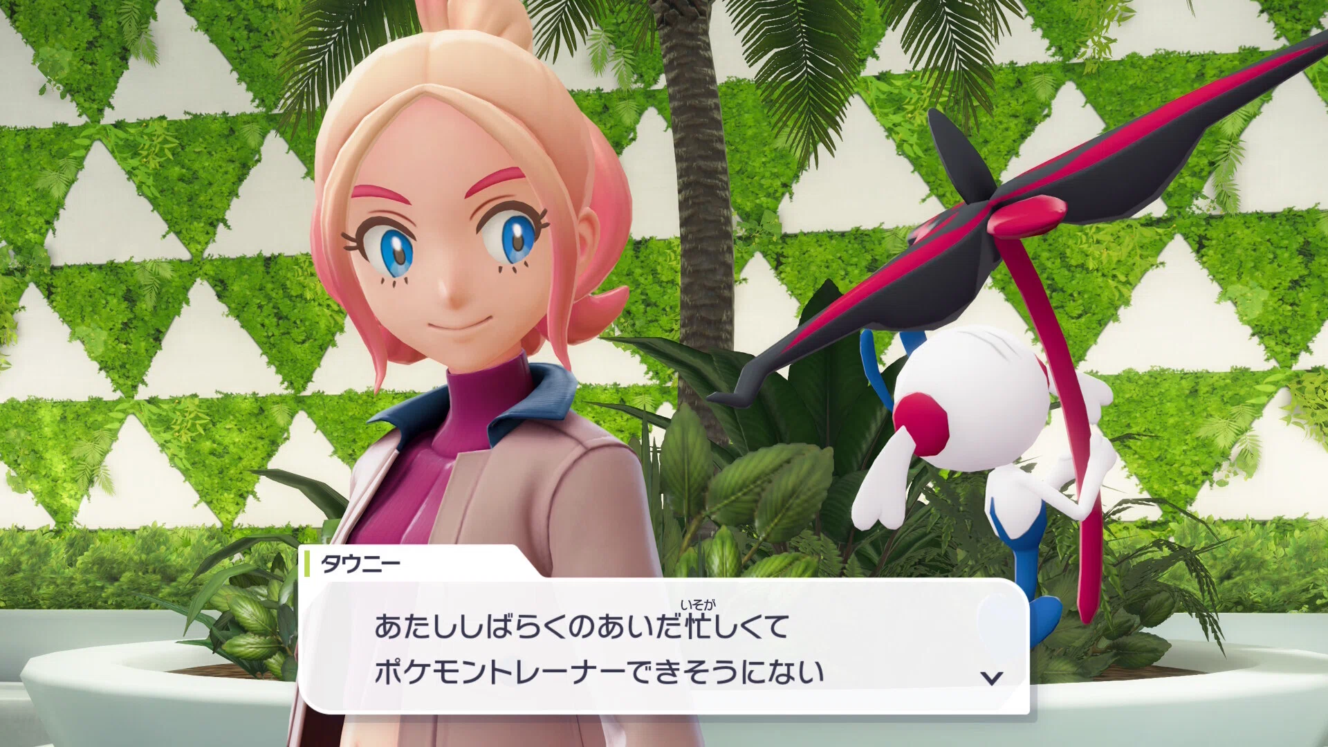 ポケモンZA】今さらだけど永遠フラエッテを手に入れたい！［ポケモン