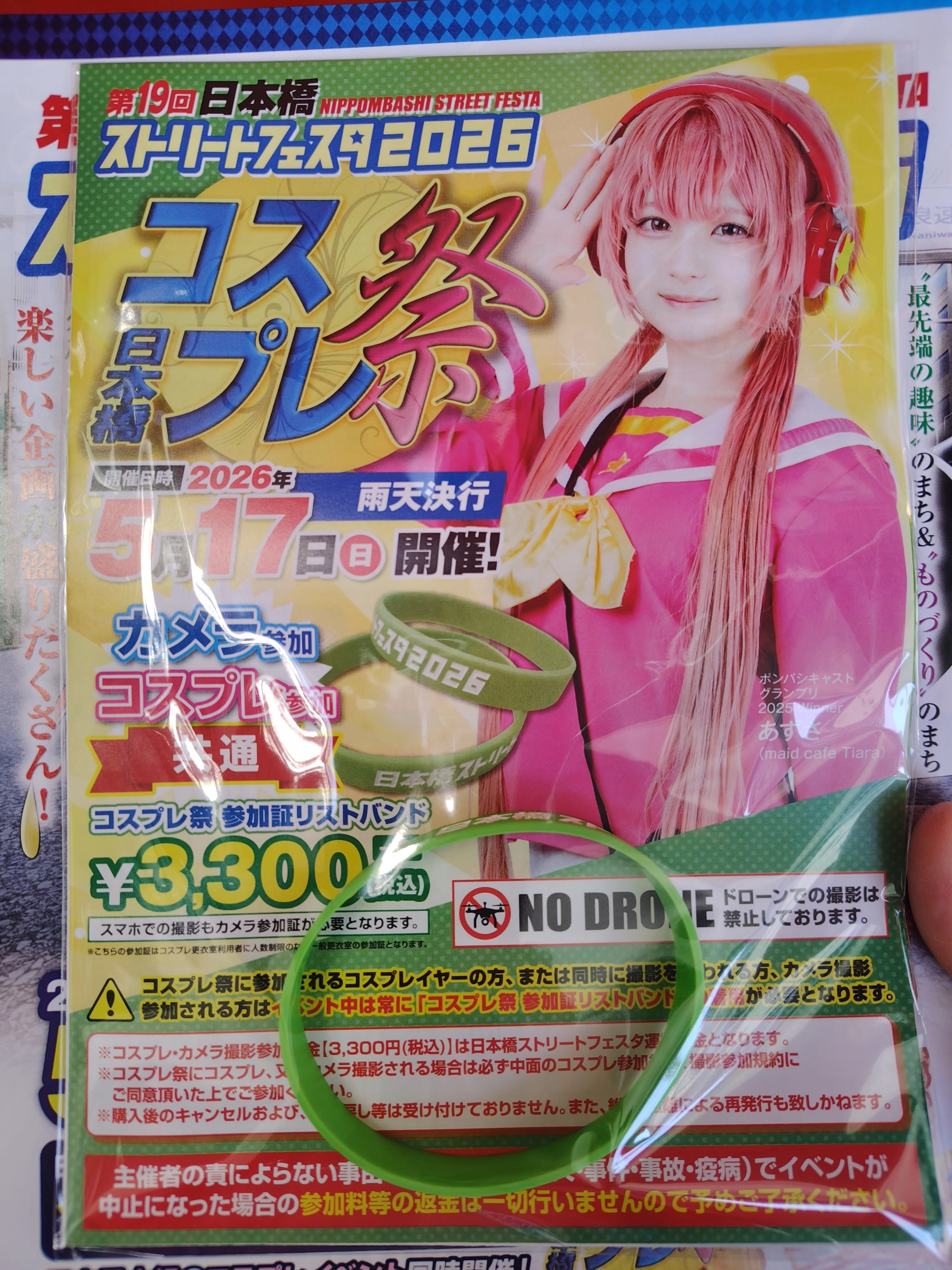 ⭐️年に一度のビッグイベント⭐️in日本橋coming soon…2026年05月10日