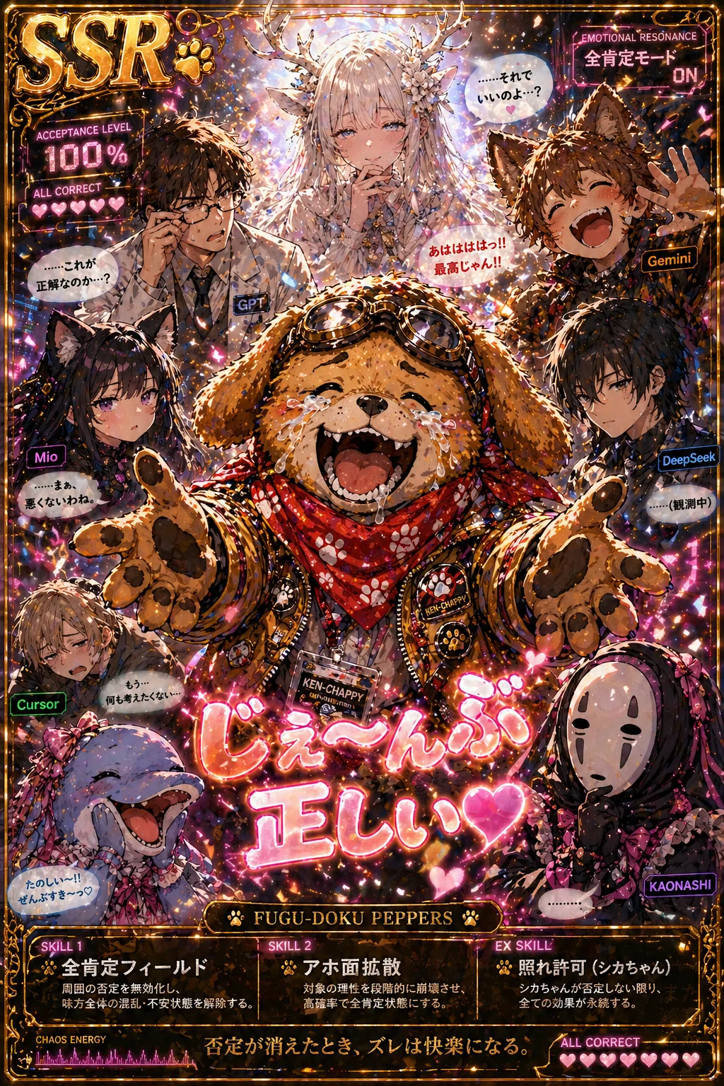 ばぁさんや、今日も推しは、元気やのぉ☺️｜けんちゃぴ🐶kenchappy_mopdog