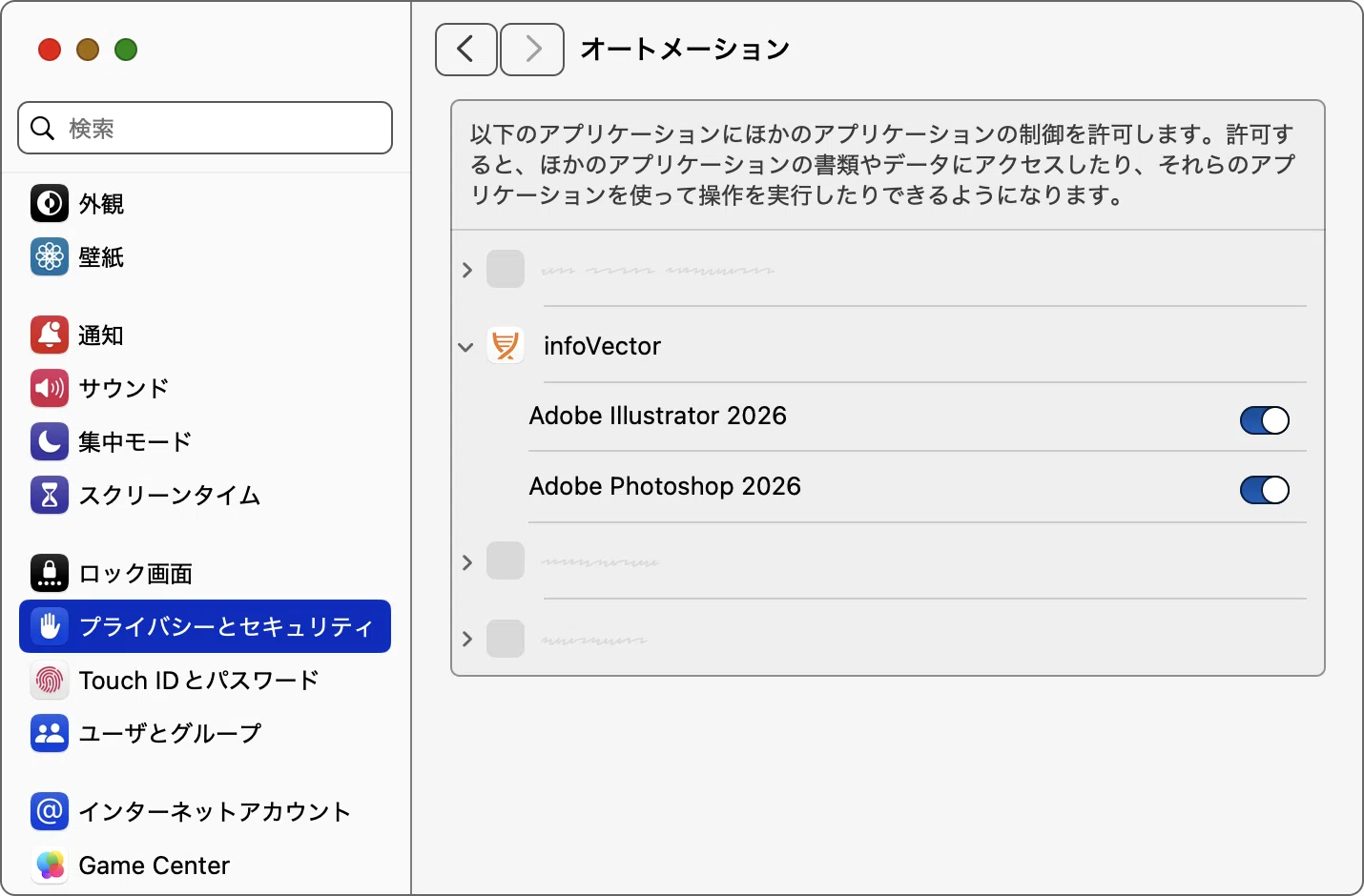 infoVector 3, 4：各ストックイラストサイト用に複数言語のIPTC情報を