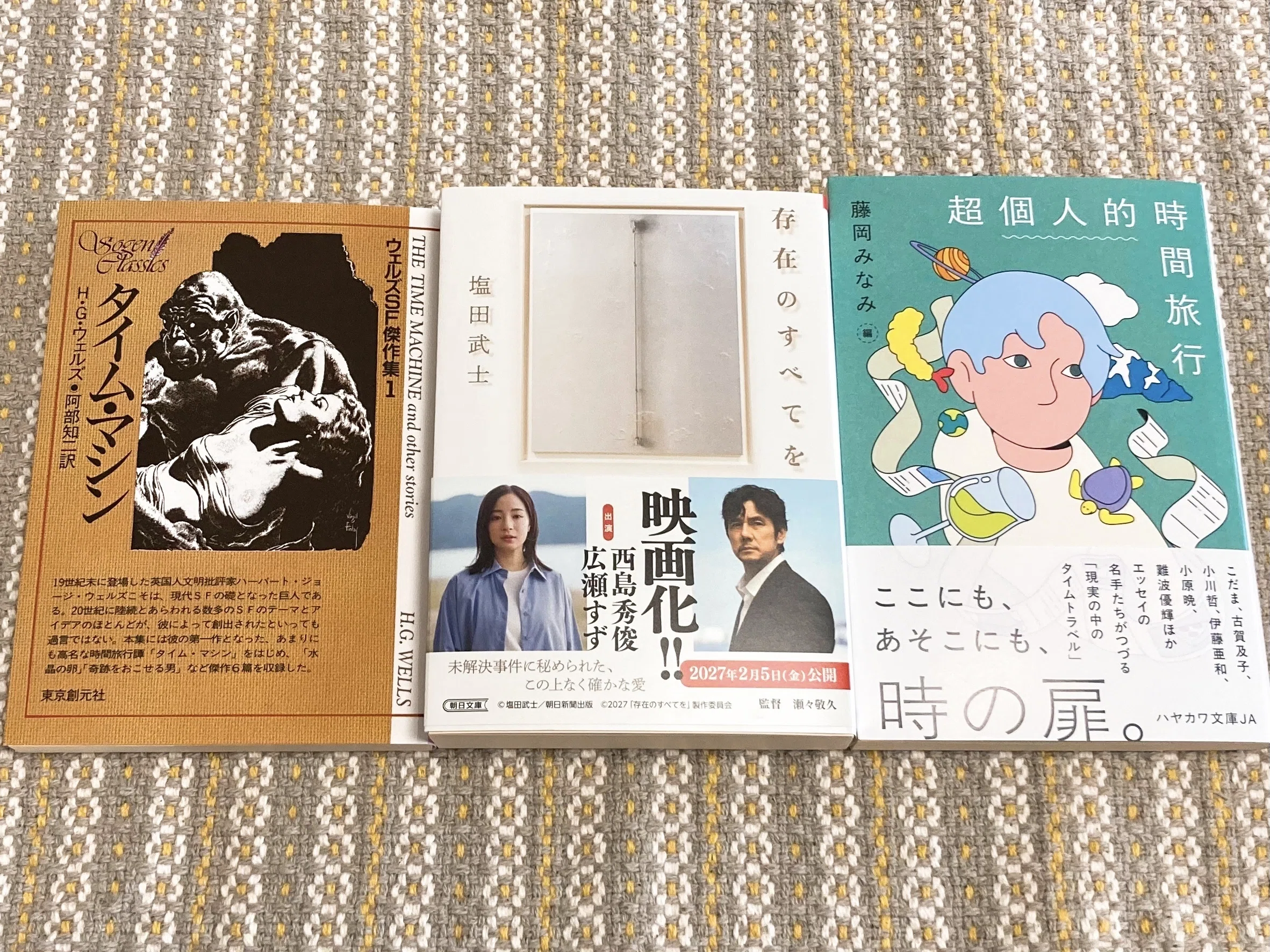 読書雑記/2026.04｜机上九龍。as かなん
