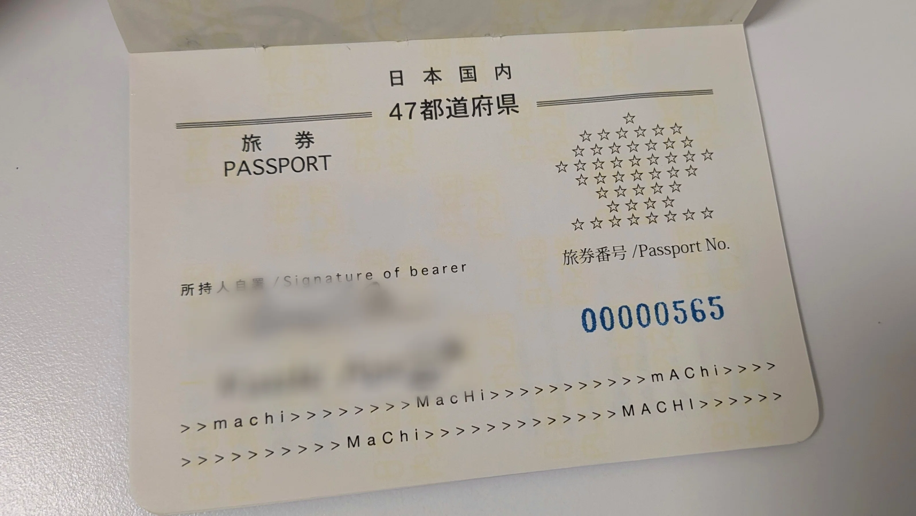 買ってよかった】47都道府県を制覇したくなる！旅行がさらに楽しくなる