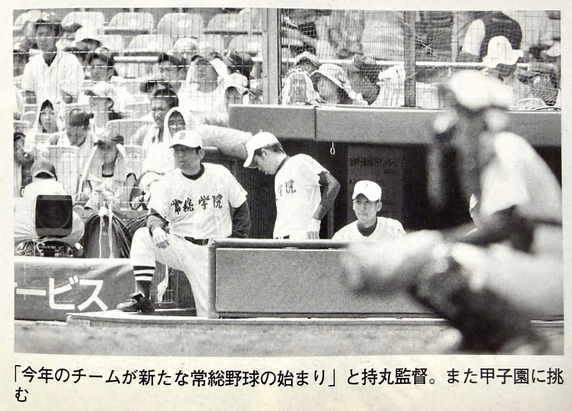 木内幸男の後を受けた男は、なぜ常総学院で勝てなかったのか——持丸修一
