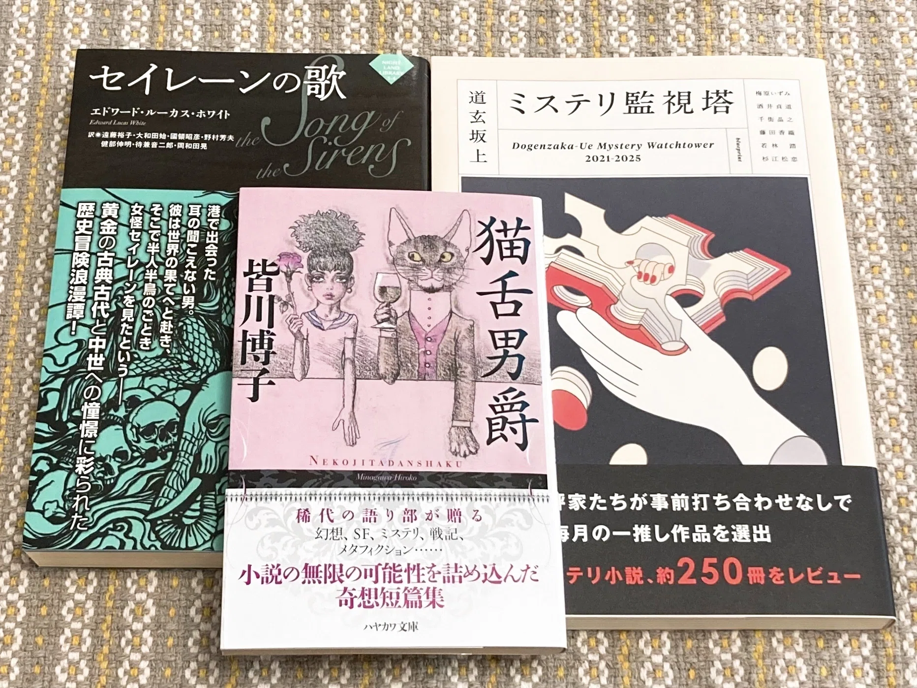 読書雑記/2026.04｜机上九龍。as かなん