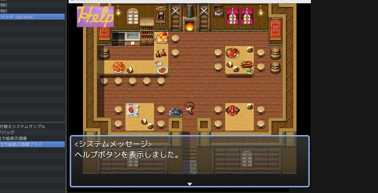ツクールMZで立ち絵管理機能を応用してみる｜柳川一夜