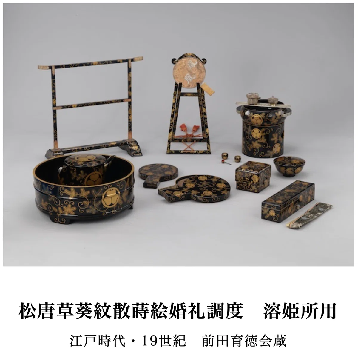 美術展2026#33】特別展「百万石！加賀前田家」＠東京国立博物館 平成館