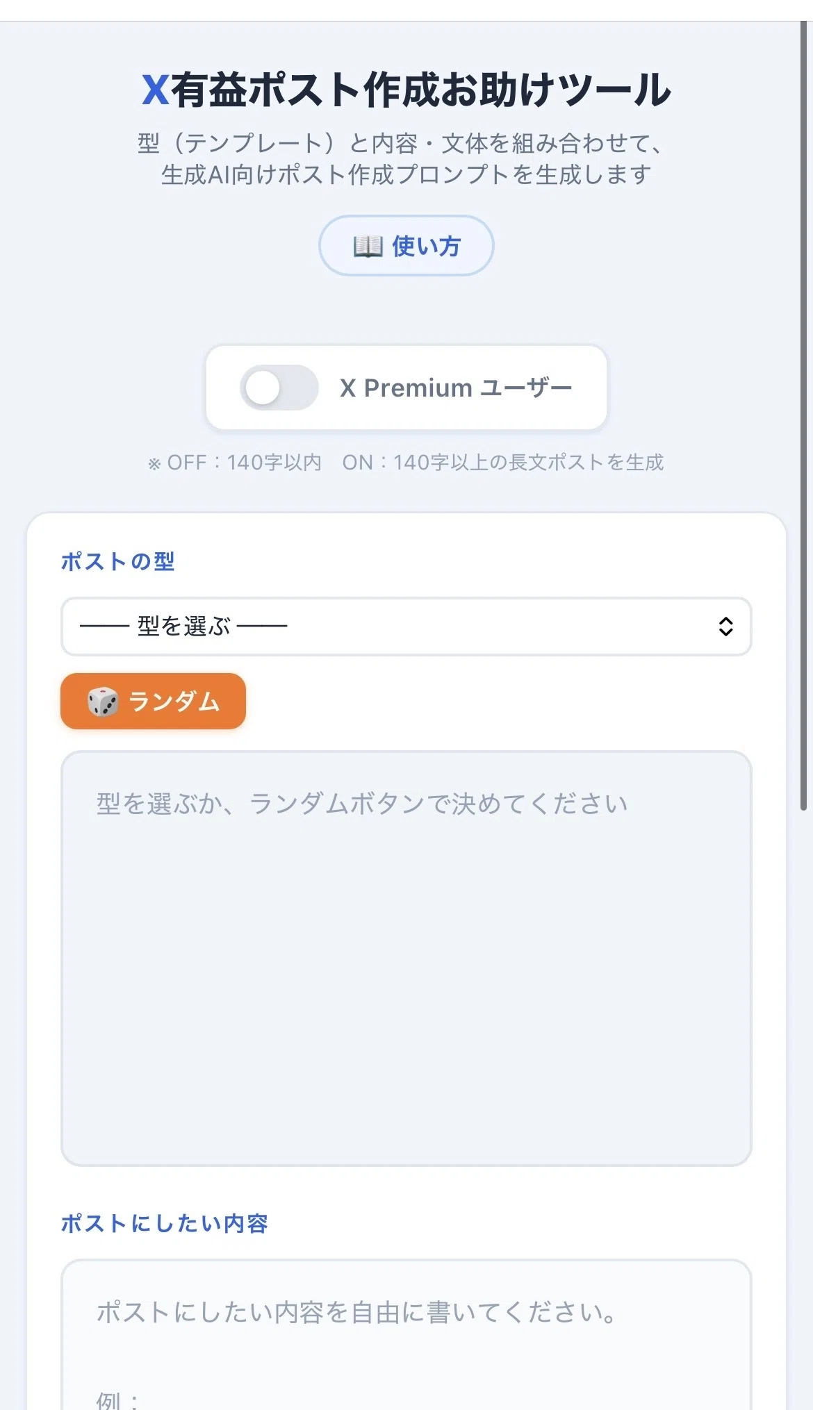 [Over 100 copies sold!][For those who have no time but want to grow on ...