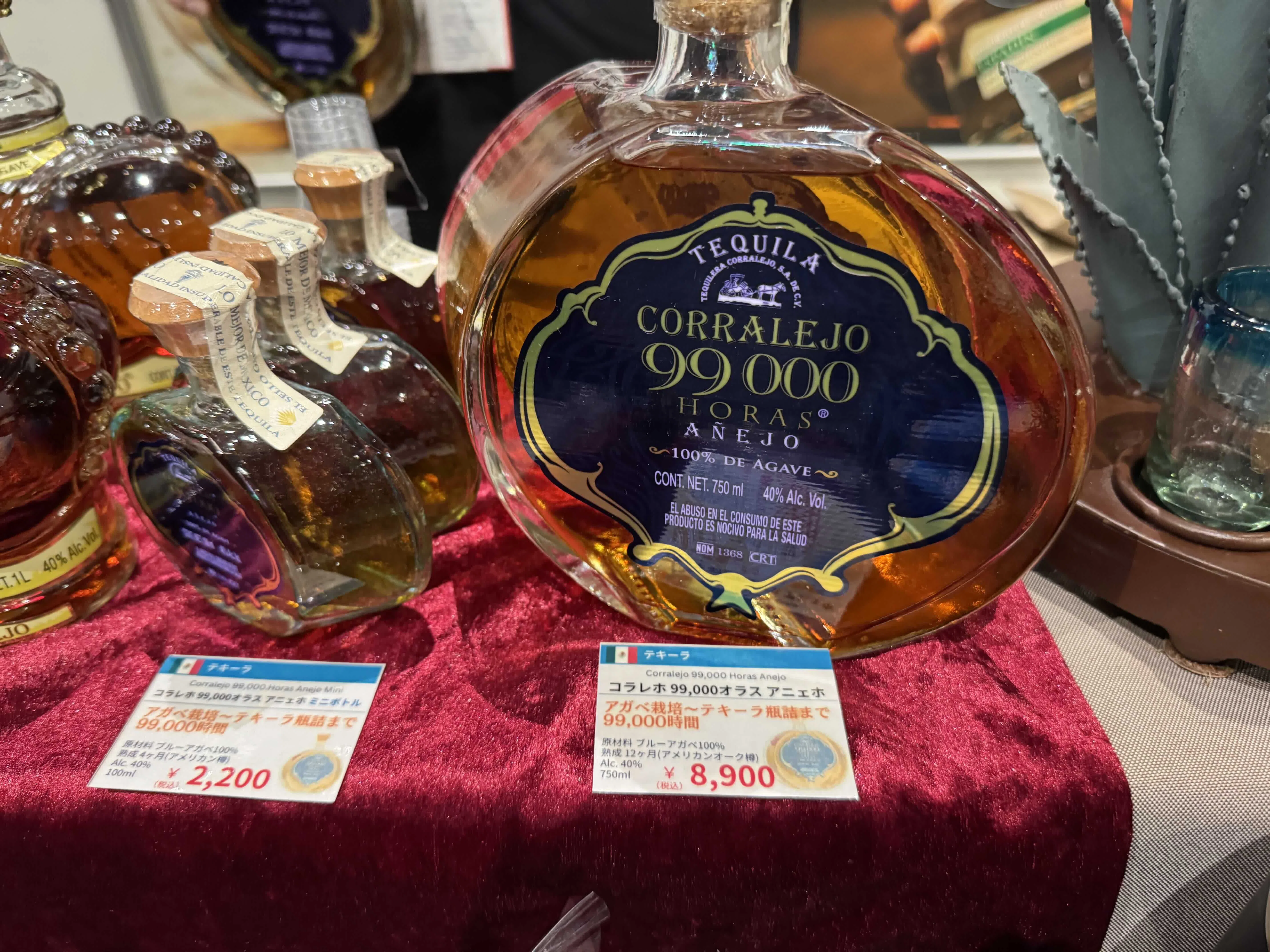 Ardbeg アードベッグ 20年 BarShow バーショー 1999 TIBS2020