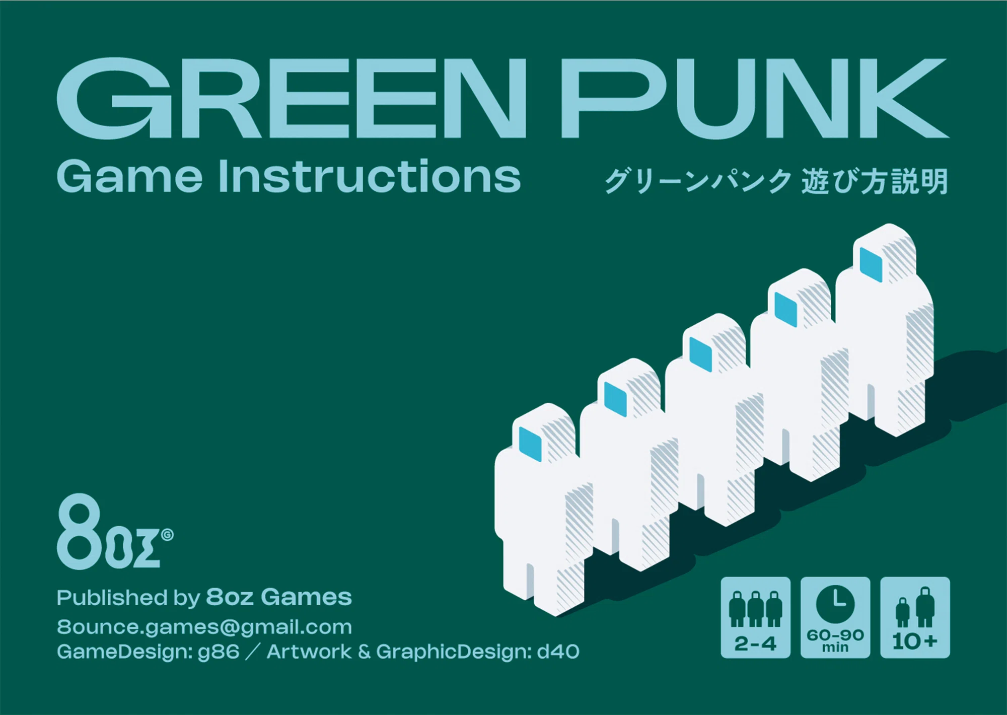 GM26春新作】GREEN PUNK（グリーンパンク）｜8oz Games