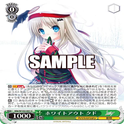 ヴァイスシュヴァルツWS日記(2026/5/10)リトバス宝電源｜TYK