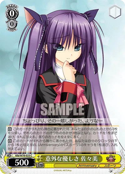 ヴァイスシュヴァルツWS日記(2026/5/10)リトバス宝電源｜TYK