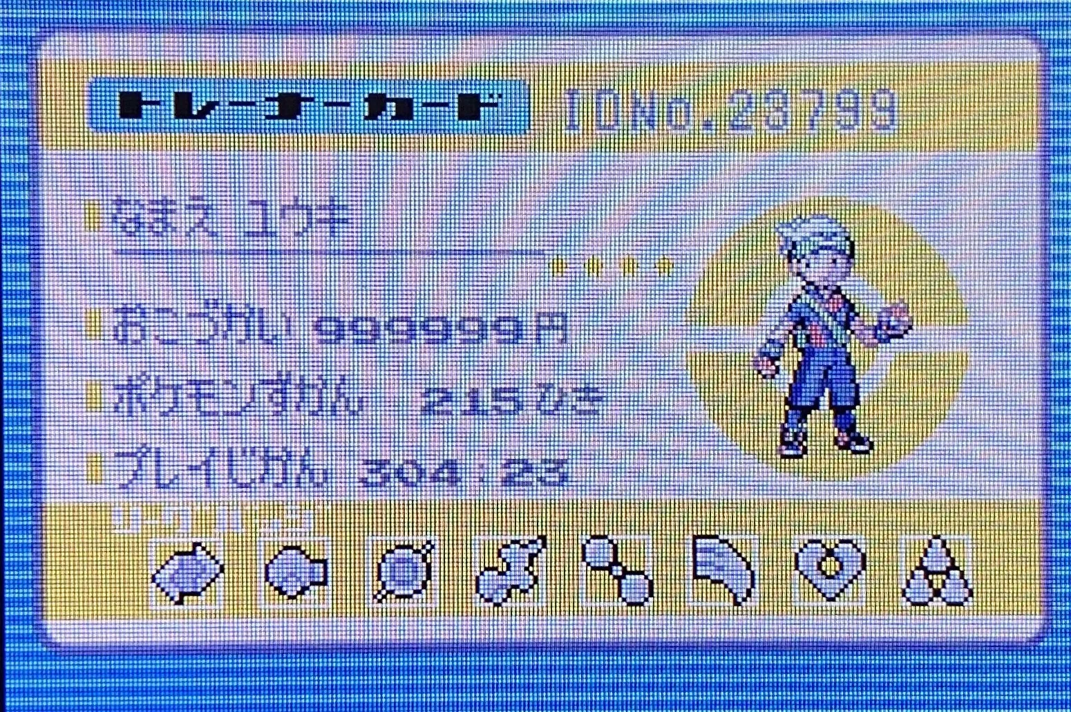ポケモンエメラルド ゴールドカードになりました｜だもん