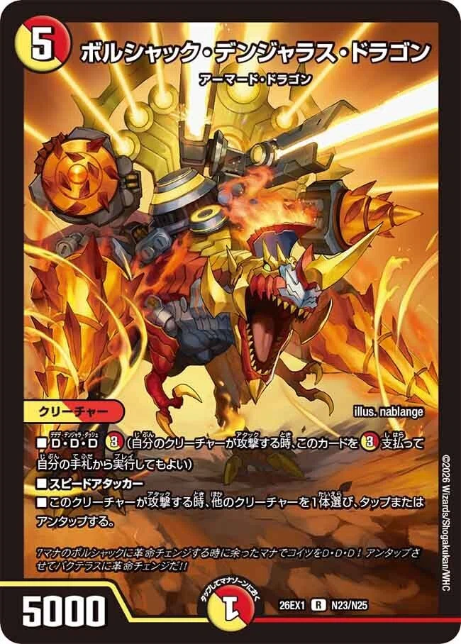クリチャーが最強で強いので是非買ってください！役に立つカードなので是非是非かって Z/X -Zillions of enemy X- ジェネレート エヴォリューション | TCG