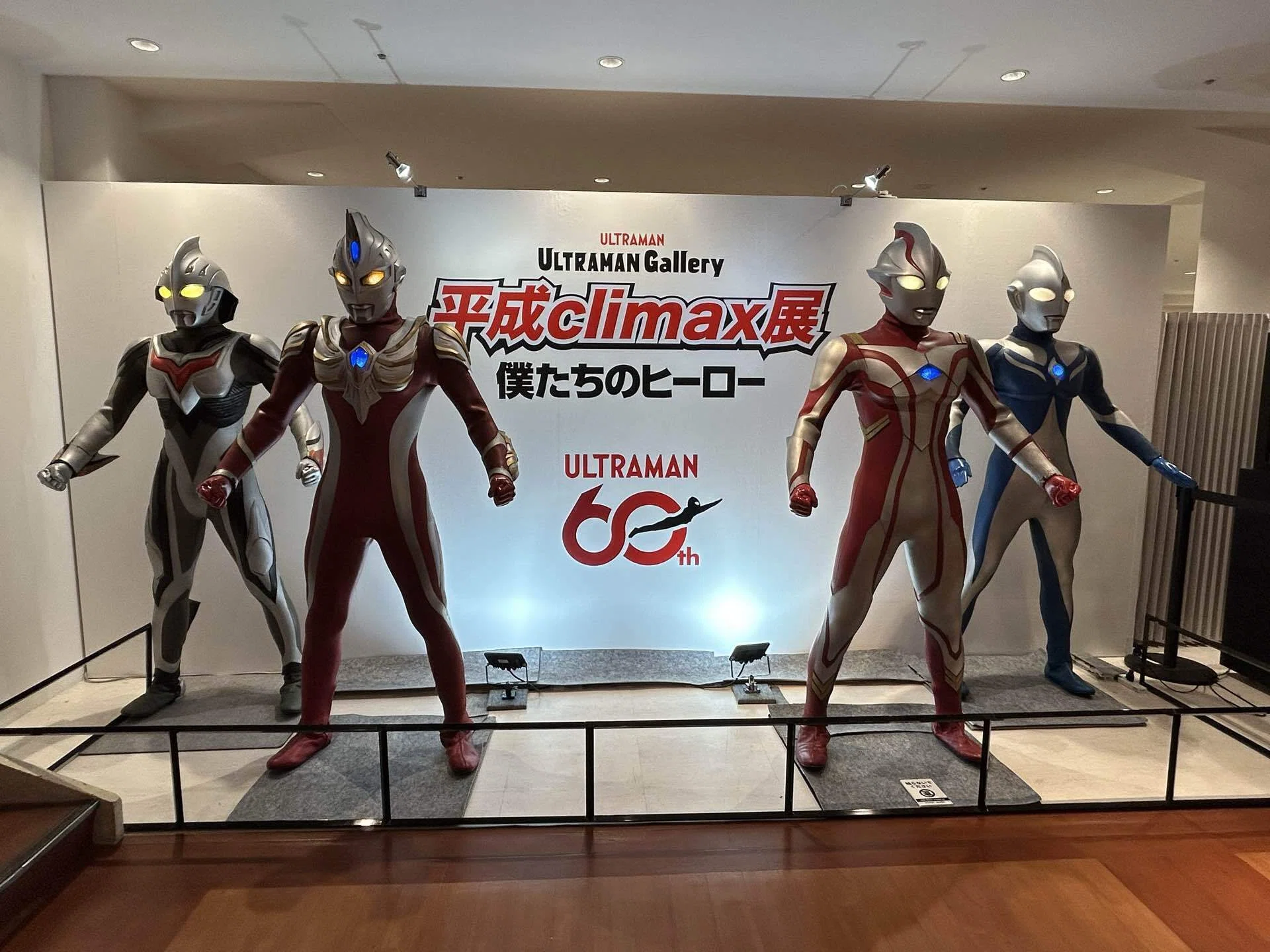 渋谷】不可能を可能にする！〜平成climax展〜【GW2026 No.9】｜柊夕陽