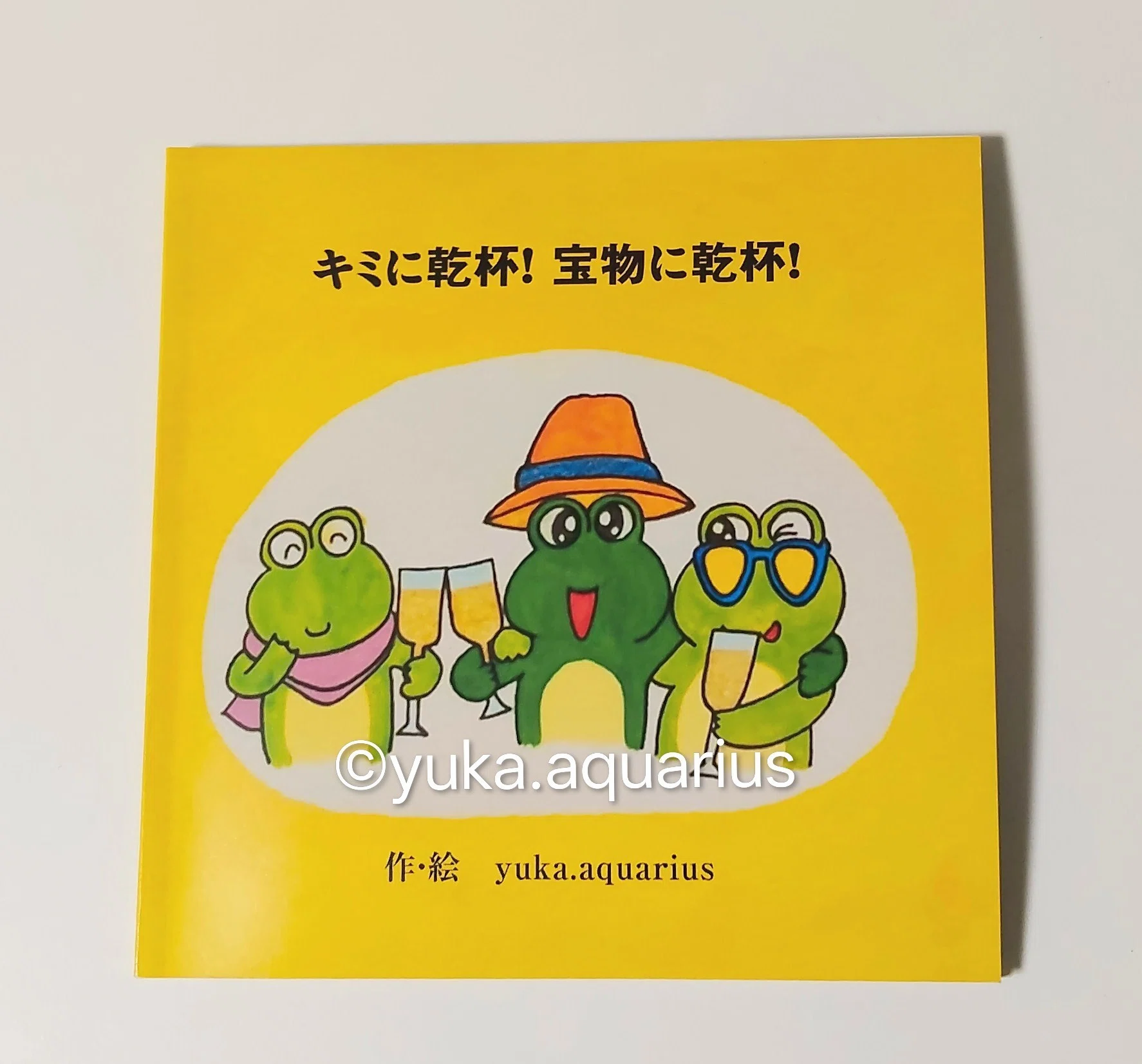初めて尽くしのチャレンジ!!～私のzine制作記～①｜yuka.aquarius