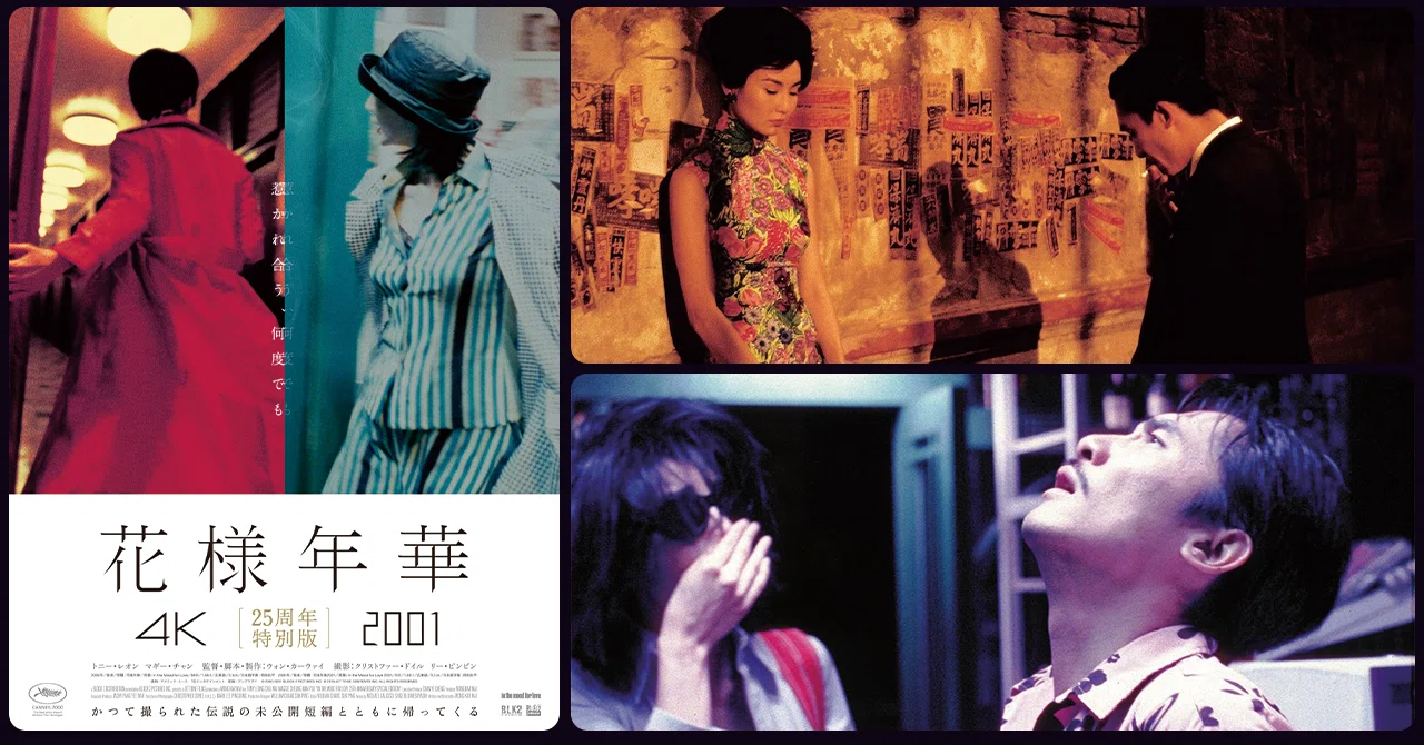 2026年5月】映画鑑賞記録【随時追記】｜電影ラヂオの電影雑記