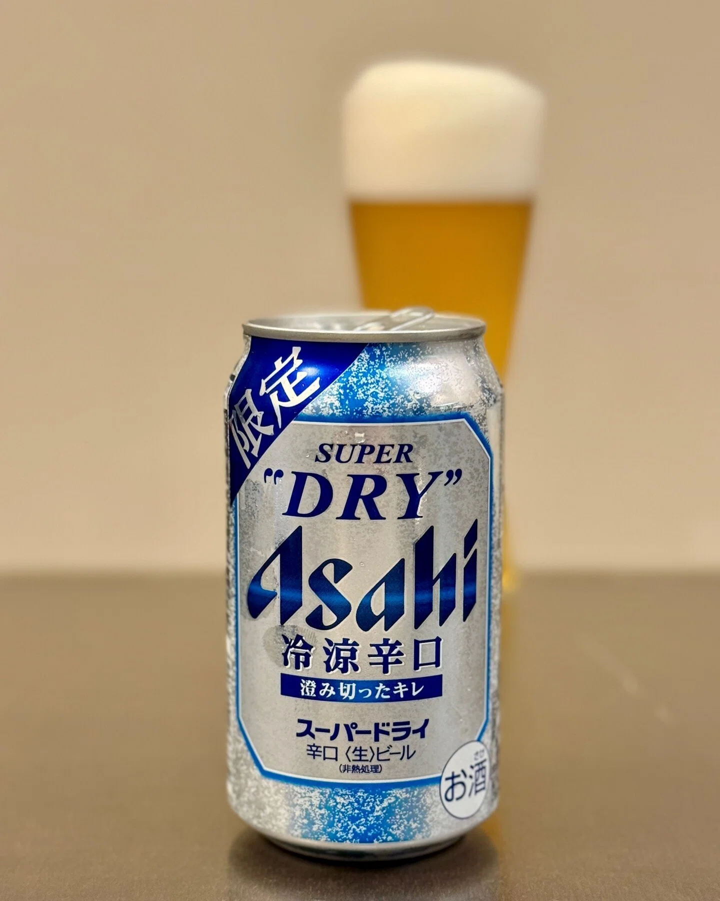 アサヒビールの「アサヒスーパードライ冷涼辛口」｜yamashin0120