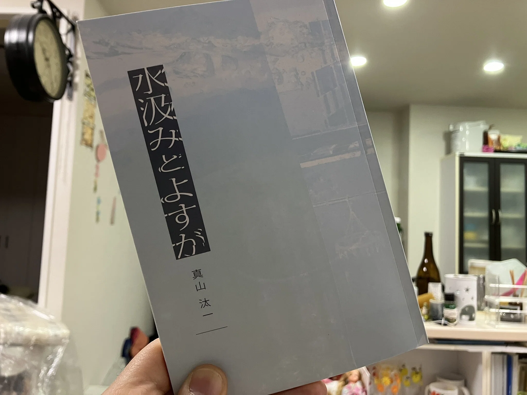 文学フリマで買った本 #2｜にゃんしー