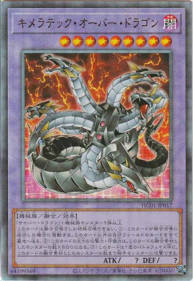 1万種類以上ある遊戯王カードの中で、私が一番好きなカードの話