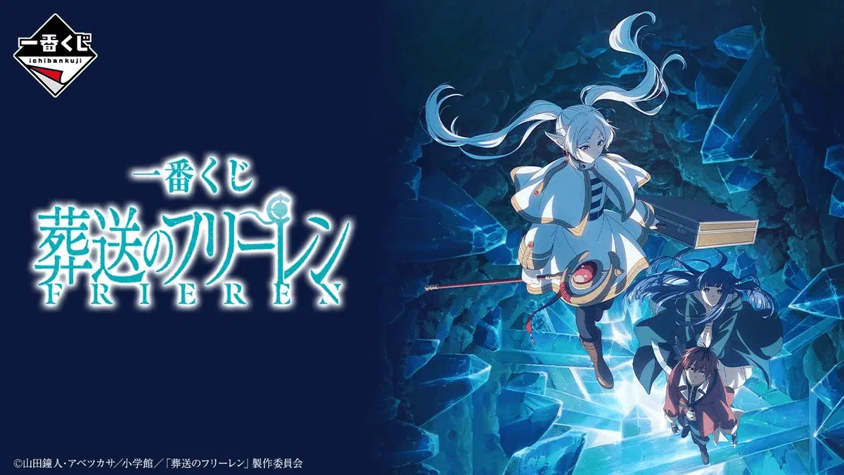 【答え合わせ編】『2026年4月発売一番くじ』全ての発売前予想&評価Tier|ぷれでたー (一番くじ・おもちゃ等々)