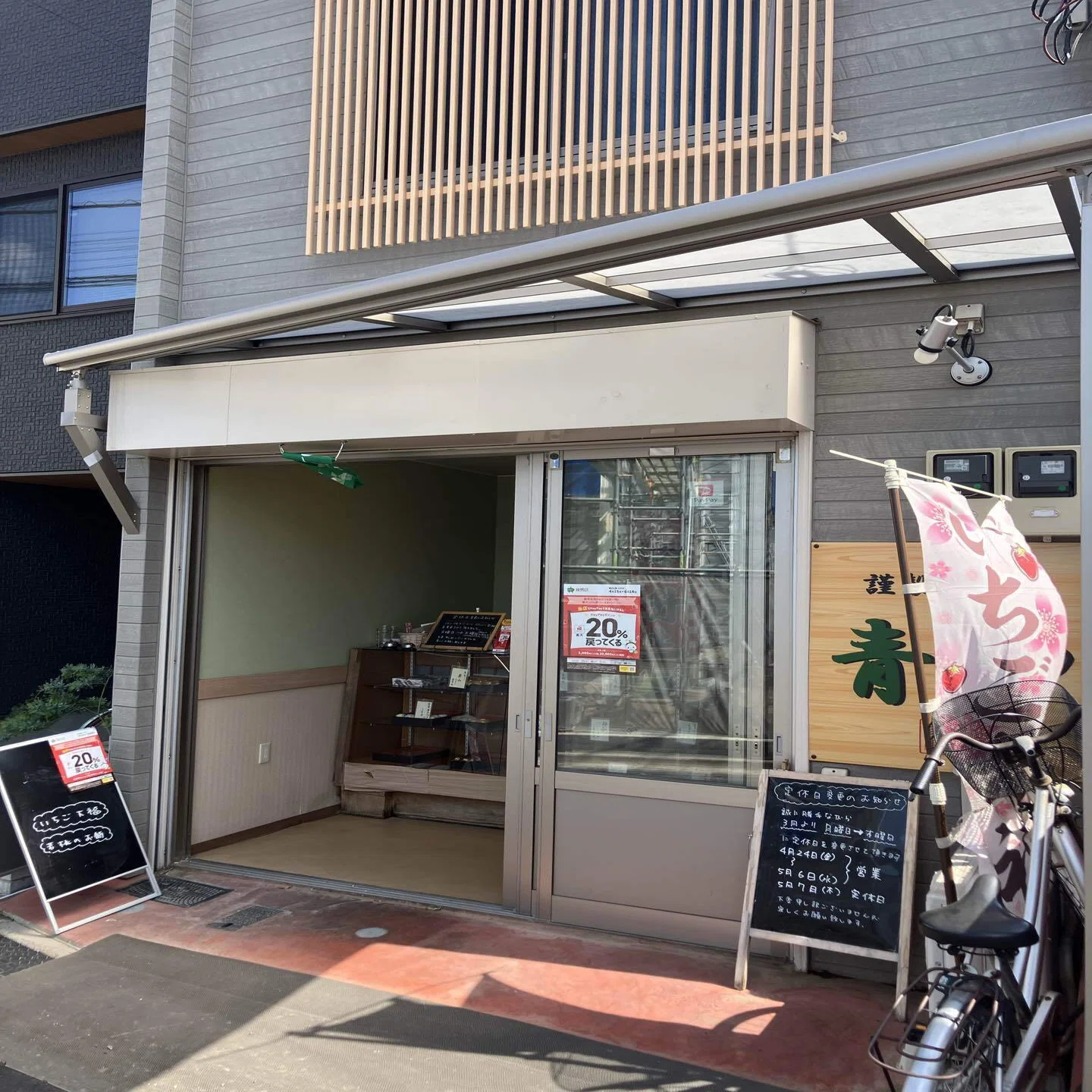 活動歴および当時の関連ビジュアル記録