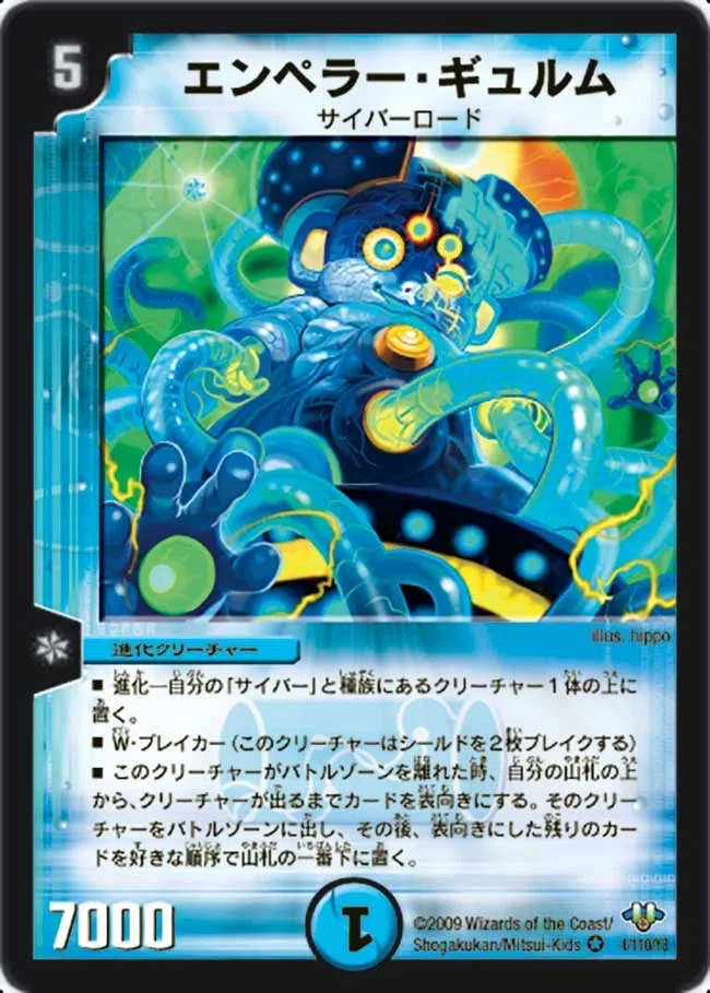 最速2キル】アグロとループの両翼で攻める『サイバーリペア』をお前に