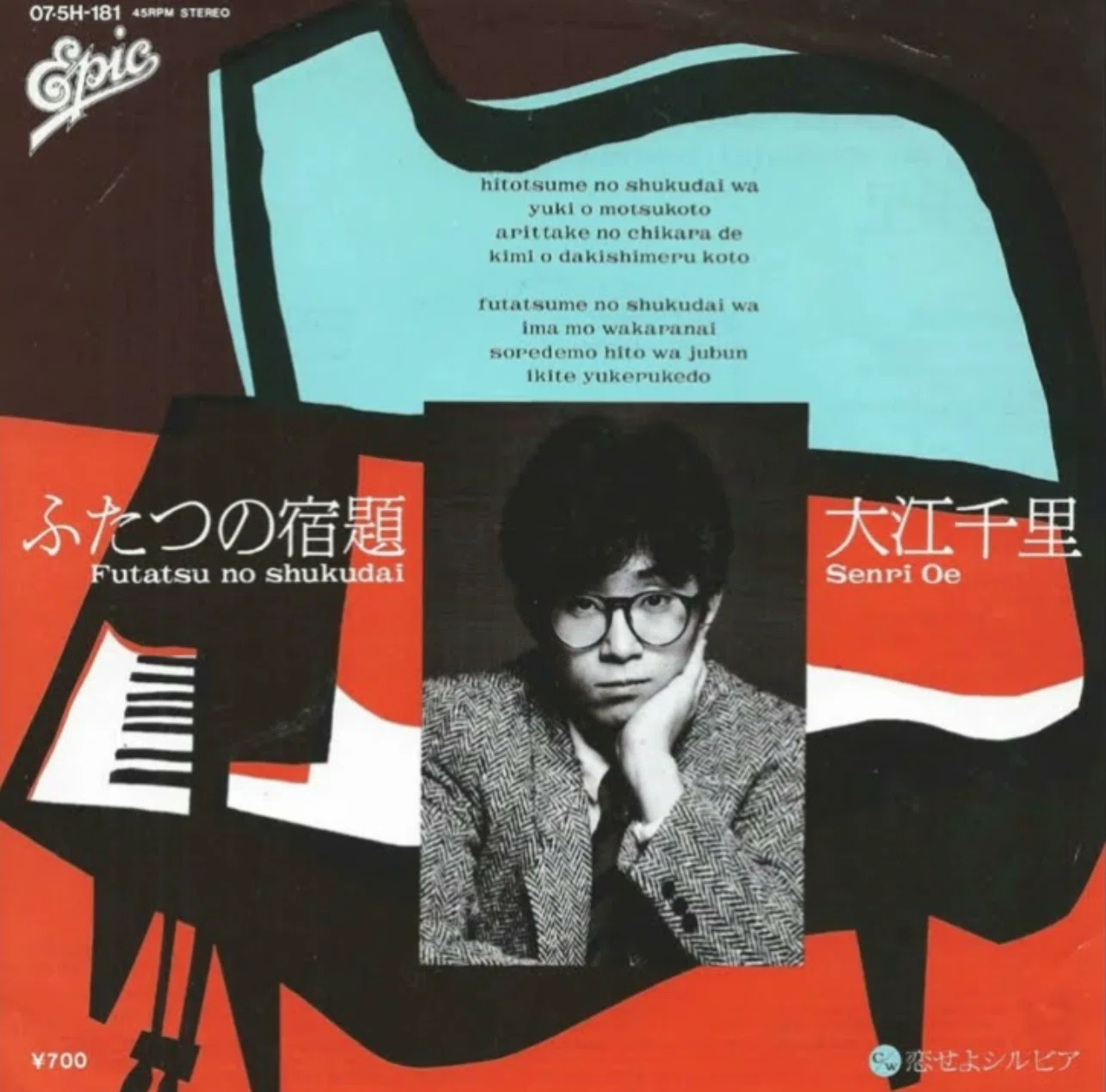 時が時ならば娘役1！」きっぱりママ。｜SENRI OE 大江千里