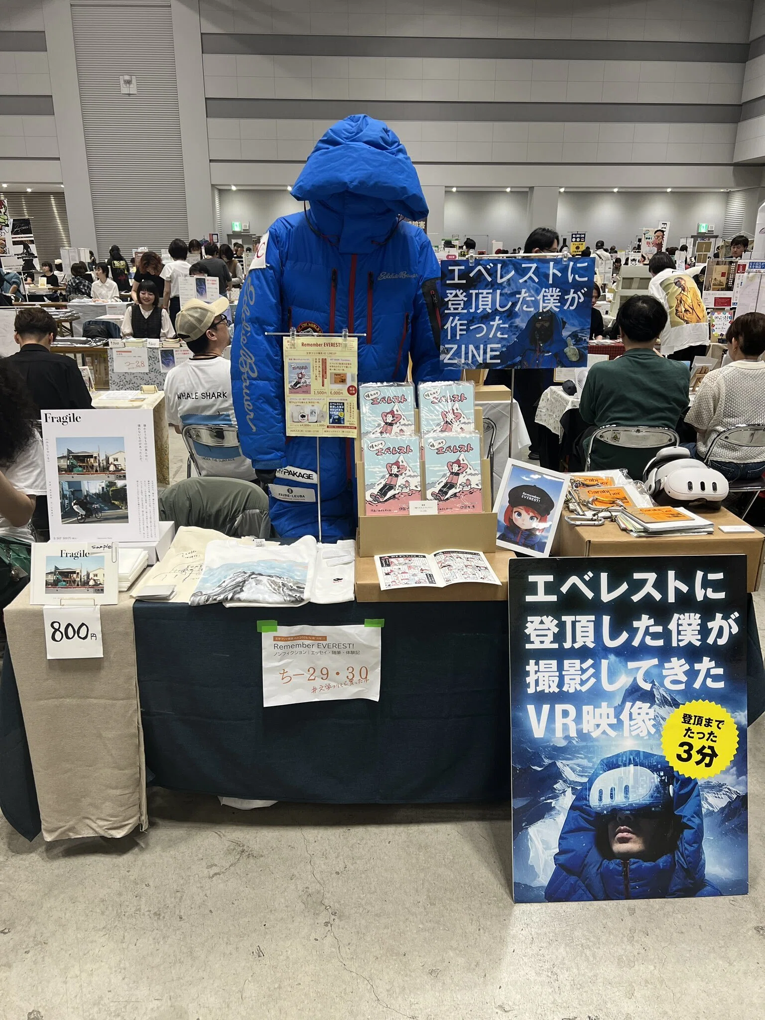 文学フリマ東京42は、文学界のディズニーランドだった!?「偶然の出会い