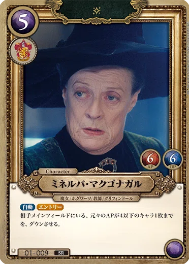 デッキ解説】兄弟の絆で盤面制圧！「ジョージ＆フレッド」【ハリポタ
