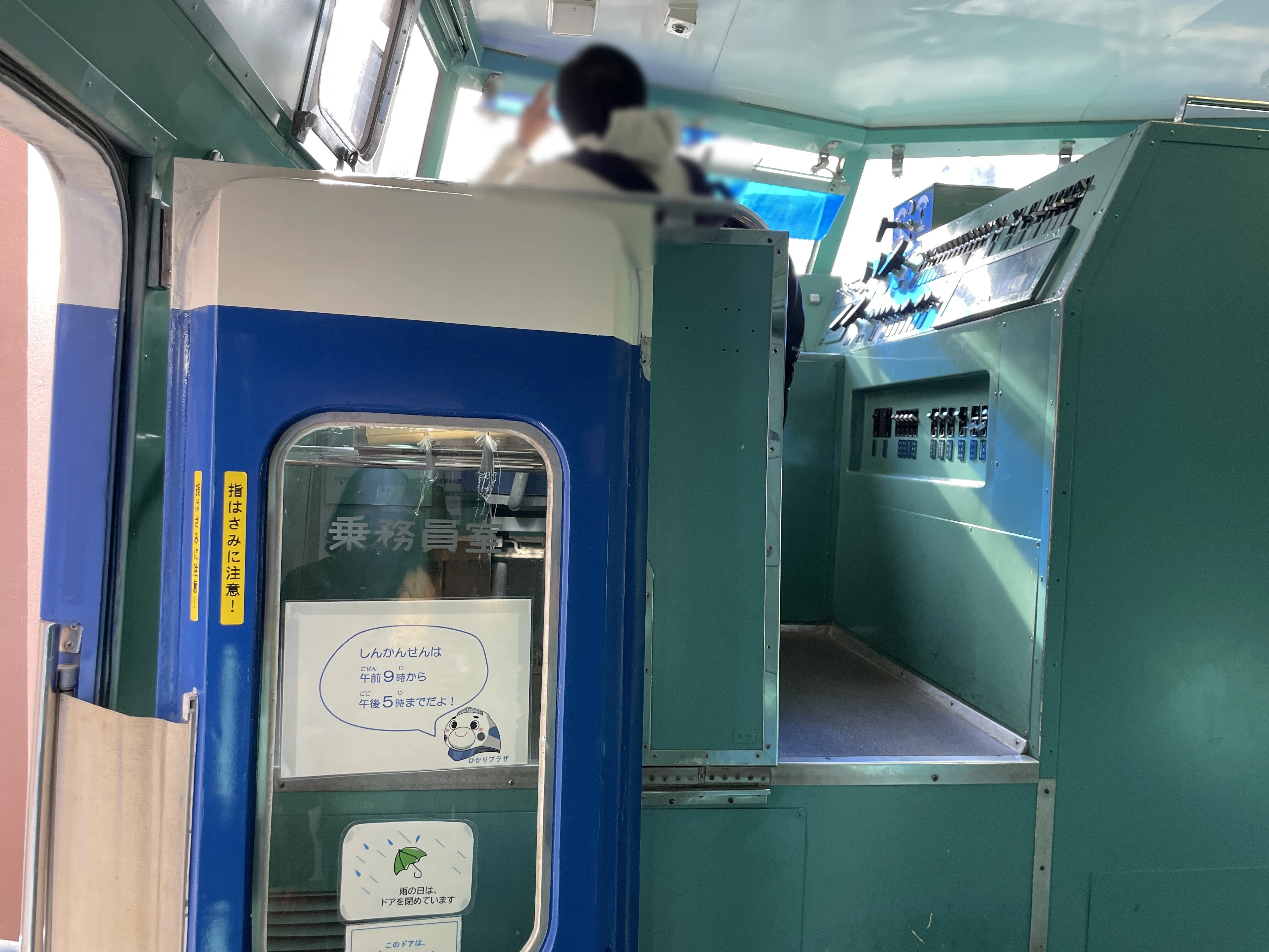すごい博物館174】新幹線資料館・鉄道展示室：運転席に座って高速化へ