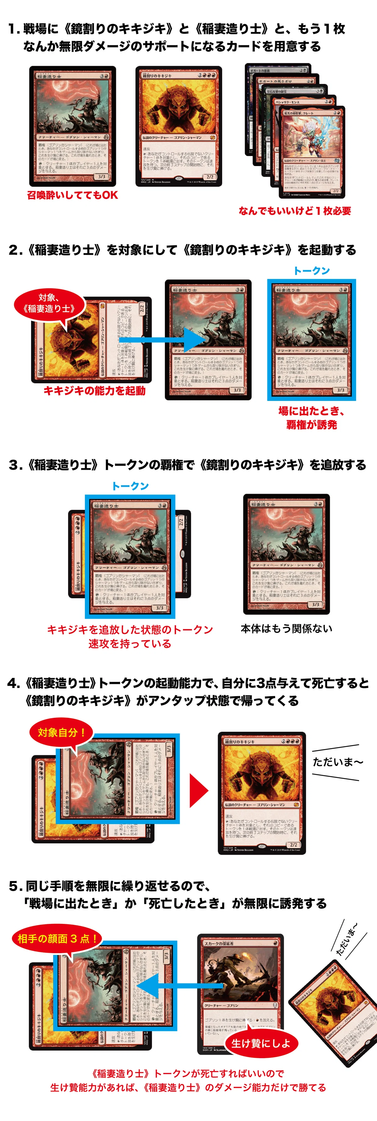 コマンダー】グラブの奇妙な覚書1.0【ブラケット3前後】｜鷺ノ宮
