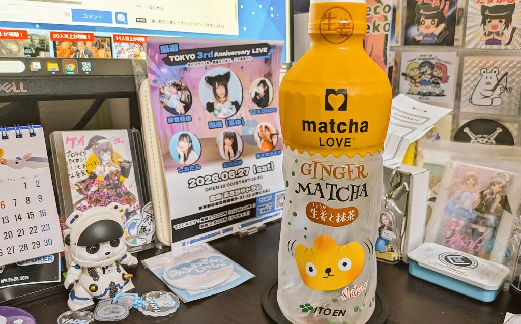 I tried the mystery drink I bought for 29 yen, 