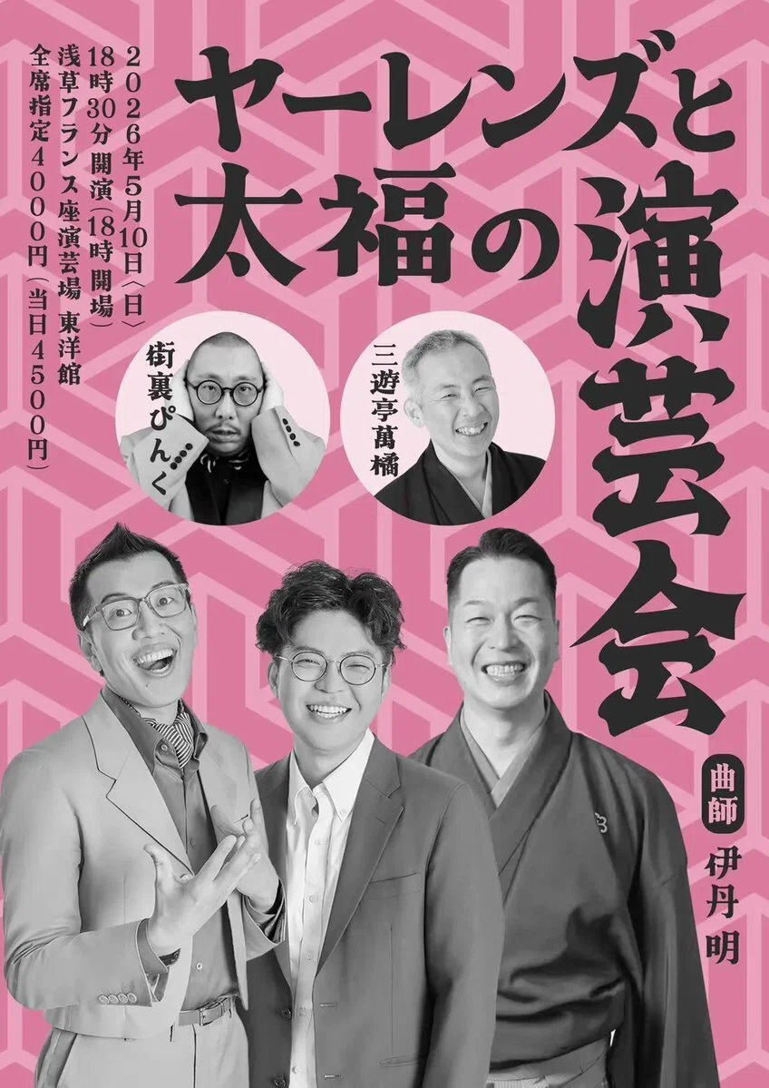 や ふと と