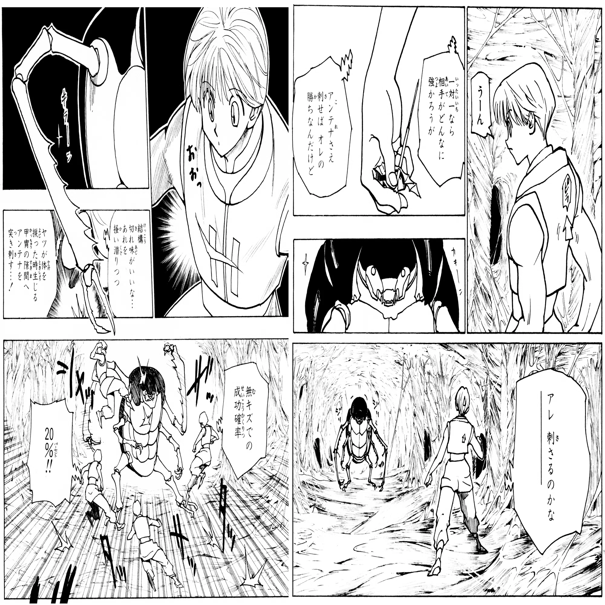 完全和訳版‼️メタ・ハンター Q-3：ぼくの考えた最強能力と便利能力【HunterxHunter】｜〆鯖